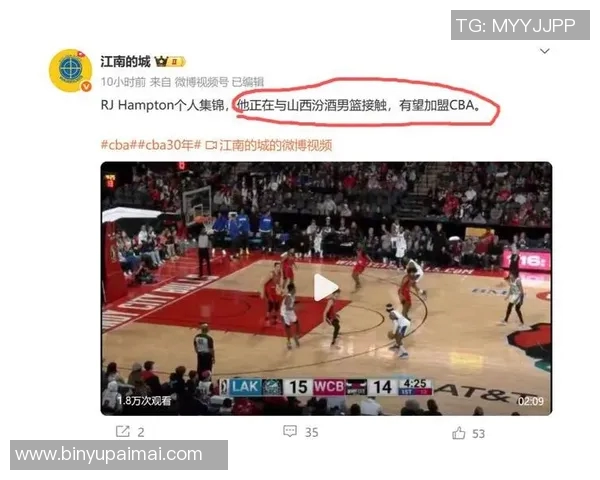 山西队凭迪亚洛与古德温双星闪耀战胜同曦成功锁定常规赛第二名